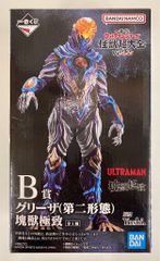 BANDAI SPIRITS 이치 반 쿠지 울트라 맨 시리즈 괴수 초대전 vol.2 B 상 그리자 (제 2 형태) 괴수 극치