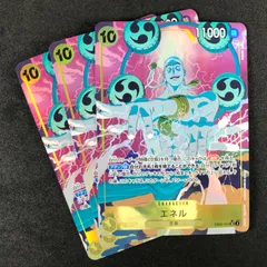 ワンピースカードゲーム Anime25th collection EB02/052P1 パラレル)エネル SR☆ 3枚セット