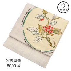 2026年最新】南天 帯の人気アイテム - メルカリ