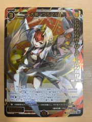 Item thumbnail for item 6fbca7e7-0ed5-41ad-a05c-8d48107ea623