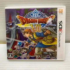 【中古品】 3DSソフト ドラゴンクエスト8 空と海と大地と呪われし姫君 ドラクエ8 【030-260207-SH-05-min】