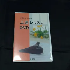 2026年最新】宗次郎オカリナ入門講座の人気アイテム - メルカリ