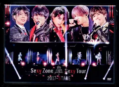 Sexy Zone DVD通常盤 Sexy Zone presents Sexy Tour 2017 ~ STAGE(2DISC/Document Mov