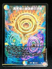 ポケモンカードゲーム ポケカ メイのはげまし SAR M3-115 M3 拡張