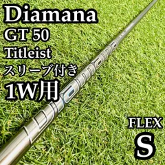 2026年最新】ディアマナgtの人気アイテム - メルカリ