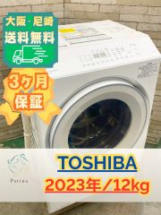 美品】大阪送料無料☆3か月保障付き☆洗濯機☆2019年☆6kg☆ヤマダ 