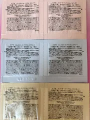 イプサ　コントロールベースe 化粧下地　サンプル