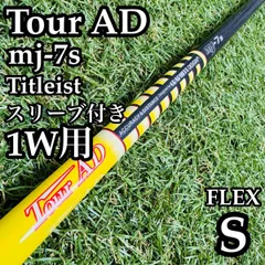 2026年最新】ツアーad mjの人気アイテム - メルカリ