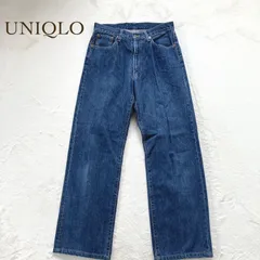 ユニーククロージング ストレートデニム  カジュアル　無地