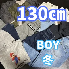 【A1】130㎝/子供服/まとめ売り/キッズ/男の子/秋冬春/アウター/9枚/かっこいい/カジュアル