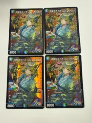 2026年最新】ガイアッシュカイザー 神アートの人気アイテム - メルカリ