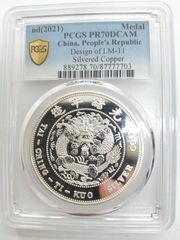 NGC PF65 ウナとライオン 2019年 イギリス領ヴァージン諸島造幣局 1