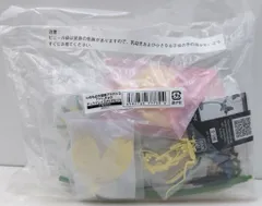 バンダイ いきもの大図鑑アドバンス アゲハチョウ キアゲハ