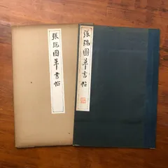 2026年最新】清雅堂の人気アイテム - メルカリ