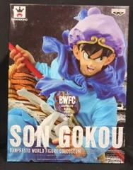 2026年最新】孫悟空 フィギュア bwfcの人気アイテム - メルカリ