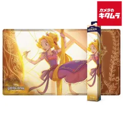 2026年最新】ロルカナ プレイマットの人気アイテム - メルカリ