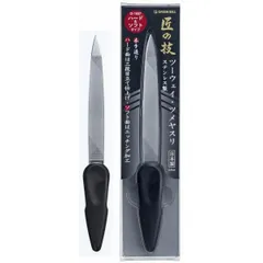   爪ヤスリ 匠の技 グリーンベル 関の刃物 ツーウェイ ツメヤスリ ハード ソフト ステンレス 爪を整える 日本製 4972525514606【WJ195】のサムネイル