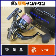 2026年最新】ソルティガ 8000の人気アイテム - メルカリ