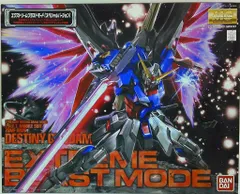 2026年最新】mg デスティニーガンダム エクストリームブラストモードの