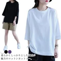コットンtシャツ レディース 七分袖tシャツ ドロップスリーブ tシャツ 五分袖 ゆったり カットソー 無地tシャツ 7分袖 5分袖 トップス 夏服 トップス カジュアル おしゃれ 大きいサイズmin#