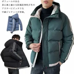 M-4XL！ 中綿ジャケット メンズ 冬 アウター 軽量 暖かい 中綿入り ジャケット ブルゾン ジャンパー エコダウンジャケット フード付き ハイネック 厚手 防寒 防風 ライン入り カジュアルmin#