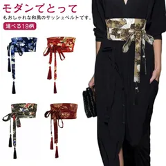 おしゃれな和風ベルト！選べる19柄 サッシュベルト レディース コルセット ハイウエスト 太ベルト 鶴柄 桜柄 和柄 着物 帯 ウエストマーク フリンジタッセル 着物風 着物帯 帯締め ウエストベルトmin#