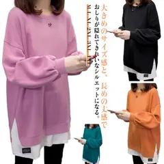 レイヤード風 ロング丈 Tシャツ トップス トレーナー ロングT ラウンドネック 重ね着風 レディース 長袖 春服 秋服 ゆったり カジュアル 大きサイズmin#