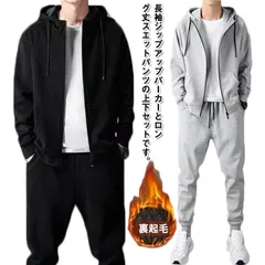 ジャージ 上下セット メンズ 裏起毛 冬 防寒着 アウター ロングパンツ スウェットパンツ パーカー フード付き 大きいサイズ ゆったり あったか パジャマ ルームウェア 部屋着 ジップアップ ブラッmin#