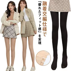 送料無料 3足組 ストッキング 着圧 トレンカ レディース 弾性ストッキング 着圧ストッキング 薄手 着圧タイツ 美脚 引き締め 着圧レギンス 丈夫 着圧トレンカ 段階着圧 伝線しにくい 抗菌防臭min#