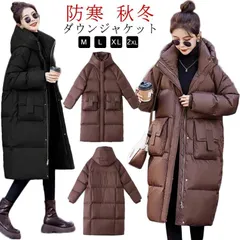 ロングコート レディース ダウンコート ダウンジャケット 軽量 防寒 暖かい 厚手 冬 中綿コート アウター ベンチコート フード付き 大きいサイズ ポケット付き カジュアル シンプル ロング丈 中綿min#