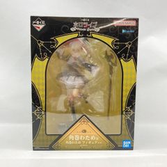 【中古】バンダイ 一番くじ ホロライブ ～Villain Style～ 角巻わため賞 フィギュア 未開封品[97]