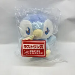 【中古】バンダイ 一番くじ ポケピース ～