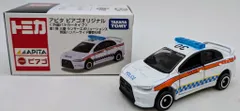 タカラトミー トミカ アピタ ピアゴオリジナル 外国パトカータイプ 三菱 ランサーエボリューションX 英国ハンバーサイド警察仕様 第1弾