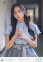 乃木坂46 井上和 サイン 生写真 バンドエイド剥がすような別れ方