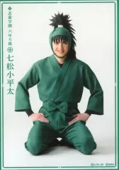 【中古】生写真(男性) 坂垣怜次(七松小平太)/全身・キャラクターショット/「ミュージカル『忍たま乱太郎』第14弾 五年生!対 六年生! ～お宝を探し出せ!!～」トレーディングブロマイド