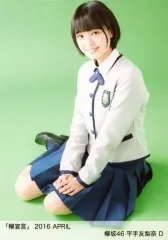 2026年最新】欅宣言 april 平手の人気アイテム - メルカリ