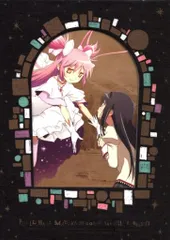 アニメBlu-ray 限定版)劇場版 魔法少女まどか☆マギカ [新編]叛逆の物語 新編