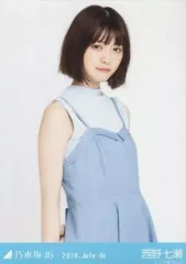 【中古】生写真(乃木坂46) 西野七瀬/上半身・水色/乃木坂46 2018.July-IV 会場限定ランダム生写真