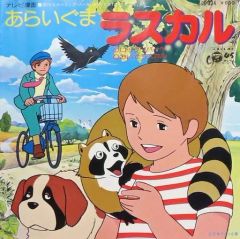 中古】ポスター(アニメ) B2原画ポスター 真菰 「鬼滅の刃×ufotable