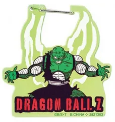 【ピッコロ】ドラゴンボール アクリルカラビナグミ ※アクリルカラビナのみ