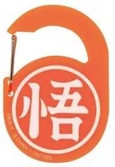 【悟マーク】ドラゴンボール アクリルカラビナグミ ※アクリルカラビナのみ