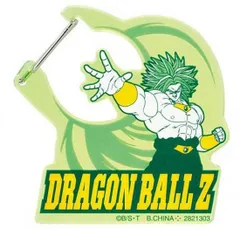 【ブロリー】ドラゴンボール アクリルカラビナグミ ※アクリルカラビナのみ