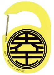 【界王マーク】ドラゴンボール アクリルカラビナグミ ※アクリルカラビナのみ