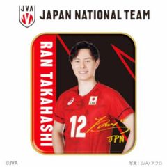 カプくじ2025 バレーボール男子日本代表 クリアボトル 髙橋藍 高橋藍
