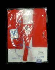 Item thumbnail for item 873361d8-6ae2-4bb0-bfba-6badfbf01214