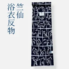 しつけ付 未使用品 コーマ地 シンプル 浴衣反物 本染 注染 型染