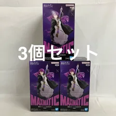 未開封 葬送のフリーレン MAXIMATIC フェルン フィギュア 3個セット SF2211 c107