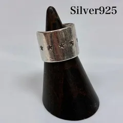 古着 SILVER925 シルバー アクセサリー 星 スター ワイド リング 指輪 メンズ - ISItems【USED】【古着】【中古】50152656