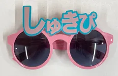 =LOVE 「しゅきぴ」サングラス