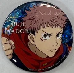 呪術廻戦 虎杖悠仁 ホログラム缶バッジ